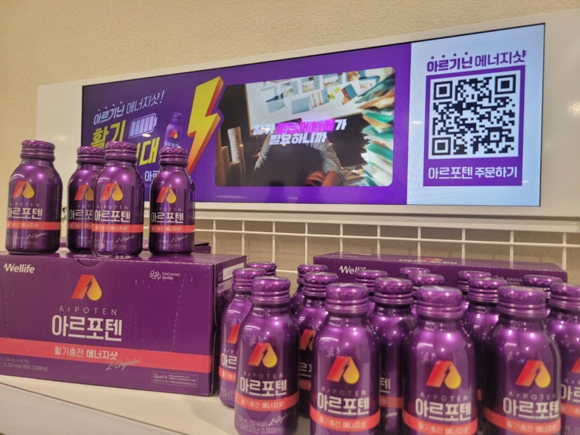위펀애드